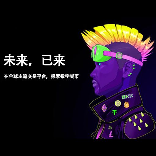 OK钱包app页面展示
