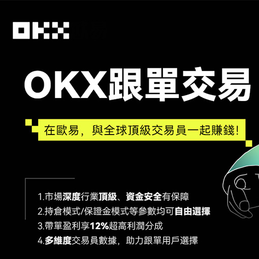 OK钱包app页面展示
